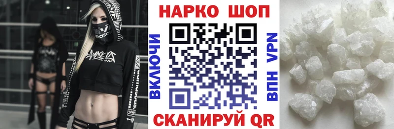 Купить наркоту Нерчинск A PVP АМФЕТАМИН Меф Гашиш Кокаин
