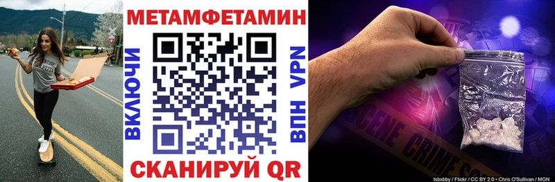 как найти закладки  Нерчинск  гидра ссылка  АМФЕТАМИН 98% 