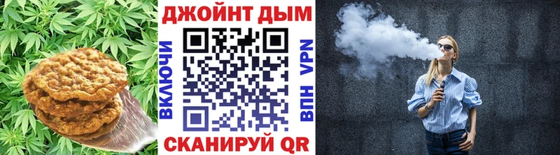 закладка Нерчинск Печенье с ТГК марихуана