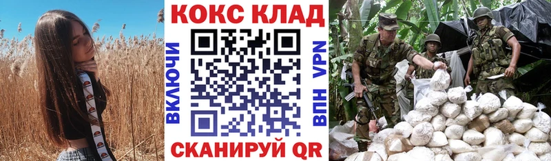 как найти закладки  Нерчинск  Кокаин Перу 