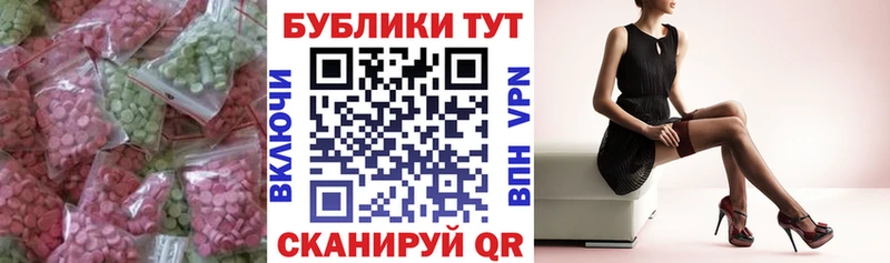 маркетплейс телеграм  Нерчинск  Ecstasy TESLA 