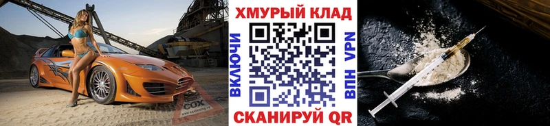 хочу наркоту  Нерчинск  ГЕРОИН Heroin 