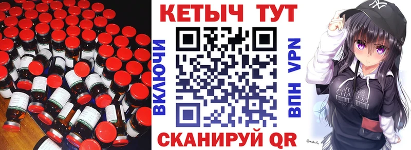 где купить наркоту  Нерчинск  КЕТАМИН VHQ 