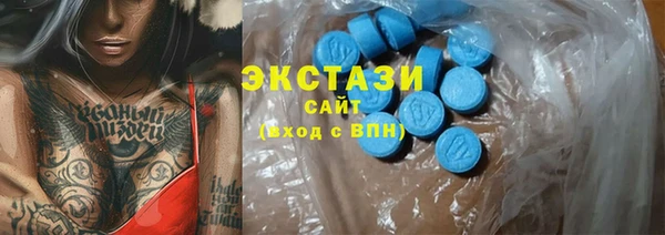 амф Абдулино