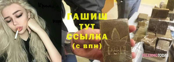 соль курить ск Нягань