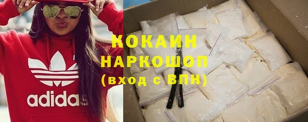 кокаин колумбия Няндома