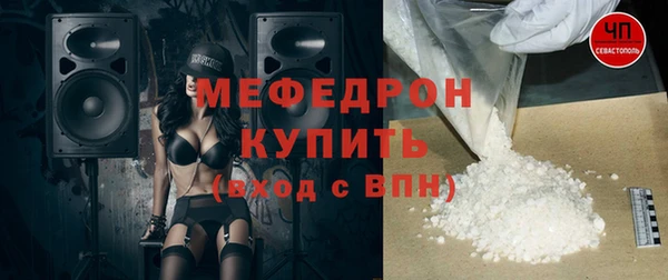 молекула духа Абаза