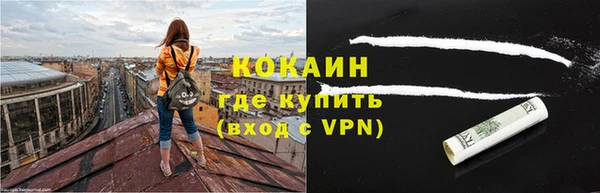 молекула духа Абаза