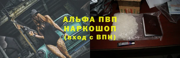 соль ск Алексин