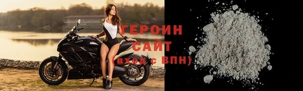 соль курить ск Нягань