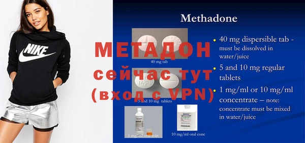 COCAINE Нязепетровск