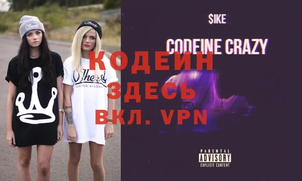 молекула духа Абаза
