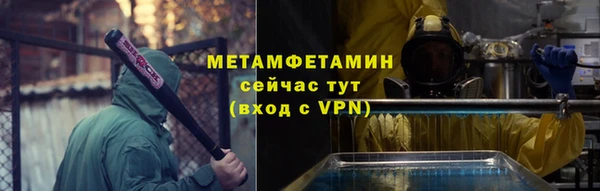 COCAINE Нязепетровск