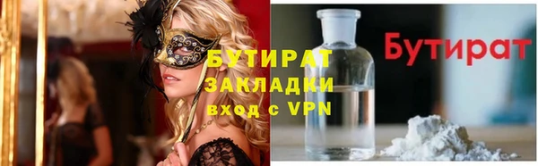 COCAINE Нязепетровск