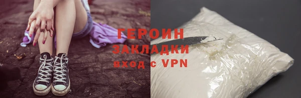 COCAINE Нязепетровск