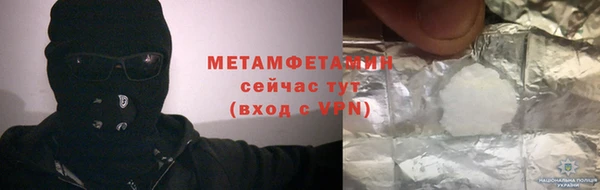 амф Абдулино