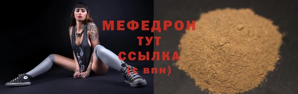 соль курить ск Нягань