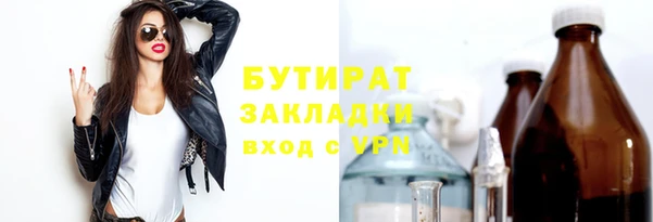 соль курить ск Нягань
