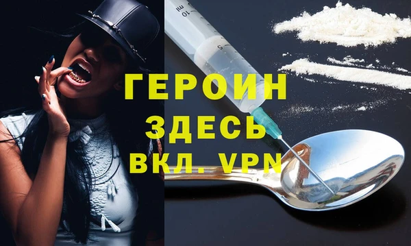 молекула духа Абаза