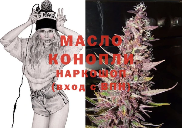 молекула духа Абаза