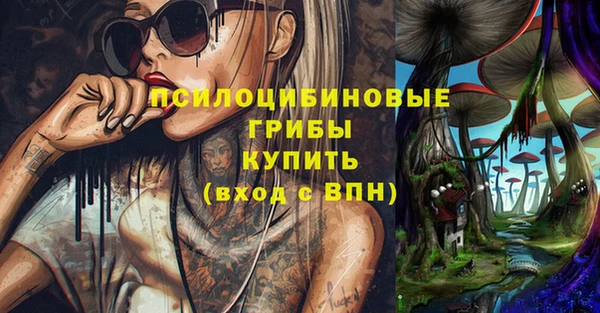 молекула духа Абаза