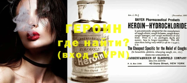 герыч Алексеевка