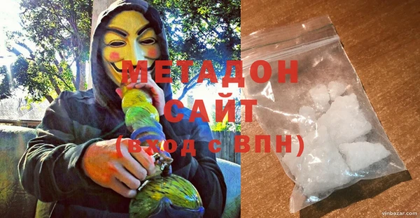 амф Абдулино