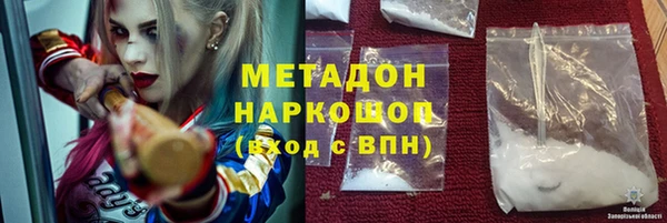 амф Абдулино