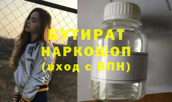 COCAINE Нязепетровск
