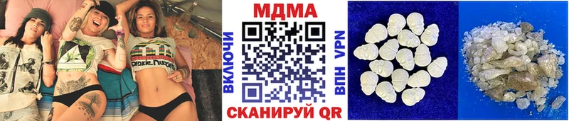 MDMA VHQ наркошоп Нерчинск