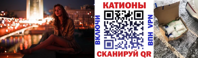 купить наркоту  Нерчинск  OMG ТОР  МЯУ-МЯУ кристаллы 