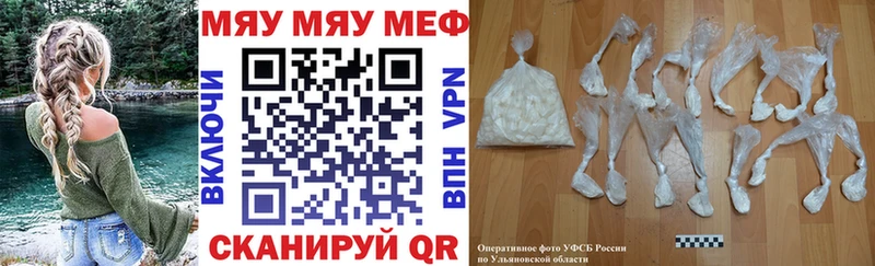 МЕФ  Нерчинск