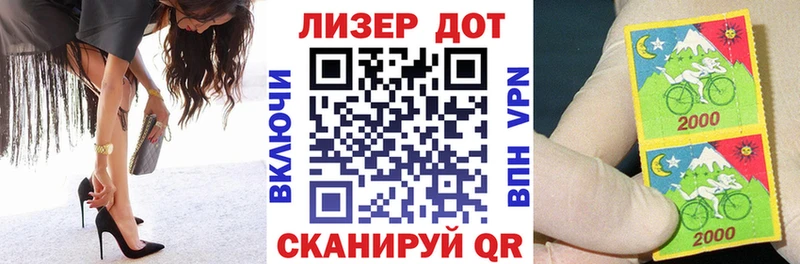 Наркотические марки 1,8мг  маркетплейс Telegram  Нерчинск  кракен как зайти 