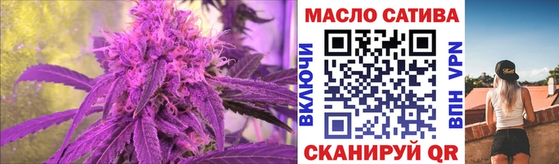 ТГК THC oil  Нерчинск 